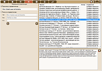 MedicalPoint. Medical encyclopedia. View information