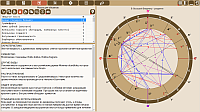 MedicalPoint. Disease Prevention - Aromatherapy. Oils for objects. Aggregation of information